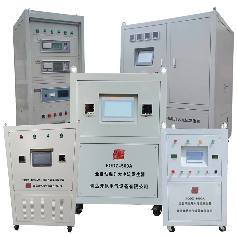 全自動溫升大電流發生器